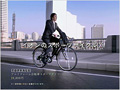 イオンリテール株式会社 / AEON自転車 / 「イオンのスポーツサイクル」