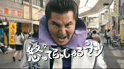 JAPAN SPORT COUNCIL／BIG 2013 vs 怒ってらっしゃるマン篇