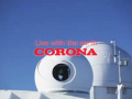CORONA／エコキュート