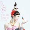 In My Love Stort with Yusuke Tanaka(Q;indivi)  /  加賀美セイラ